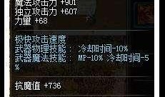 dnf最新爆料增幅改版,全新机制，打造传奇装备新篇章
