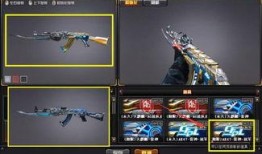 ak出皮肤的最新爆料