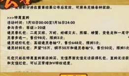 火影最新爆料直购返场